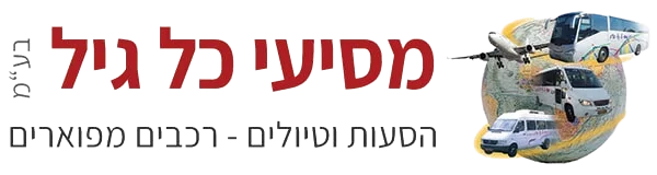 לוגו מסיעי כל גיל