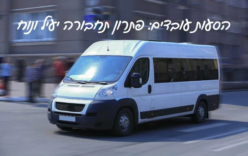 הסעות עובדים פתרון נוח ויעיל