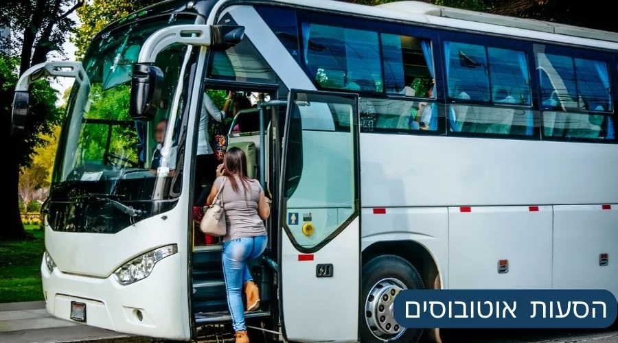 אוטובוס הסעות מפואר לקבוצות ואירועים - הסעות אוטובוסים מסיעי כל גיל
