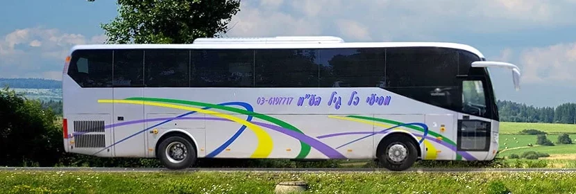 אוטובוס מסיעי כל גיל